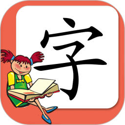 小學(xué)生練字