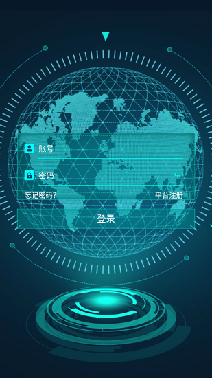 愛德慧眼監(jiān)控app v5.6.8 安卓版 0