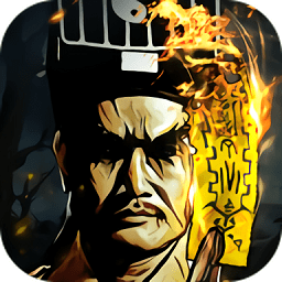 奇門道長官方版