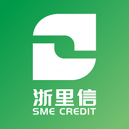 浙里信企業(yè)征信平臺