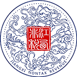 江西非稅繳費(fèi)系統(tǒng)官方版