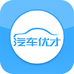 北京汽車優(yōu)才