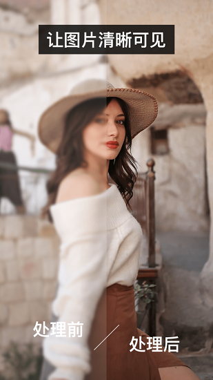 百變照片秀 v1.2 安卓版 0