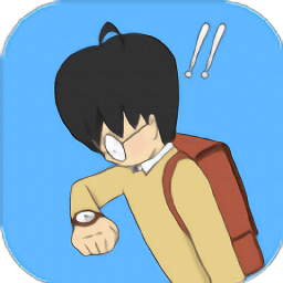 學(xué)渣不能死app