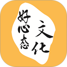 云上筆墨app最新版