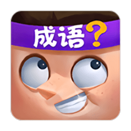 猜詞大師最新版