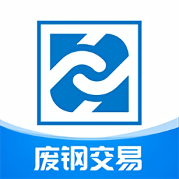 鐵鐵再生(廢鋼交易)