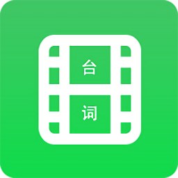 字幕長圖拼接免費(fèi)版