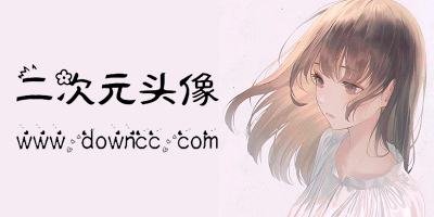 二次元頭像app