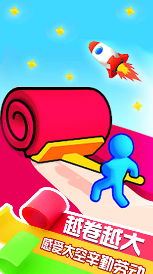 卷出一块地小游戏 卷出一块地游戏下载