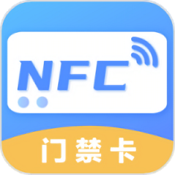 NFC工具最新版