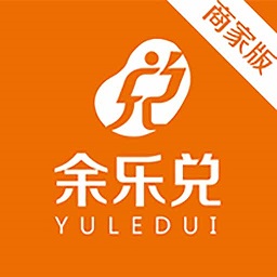 余樂(lè)兌商家端最新版