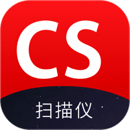 掃描全能儀免費(fèi)版