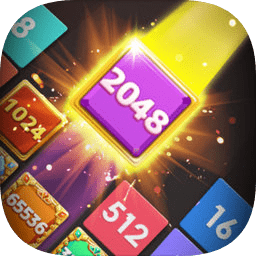數(shù)字消消樂2048