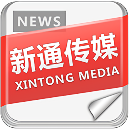 新通傳媒平臺(tái)