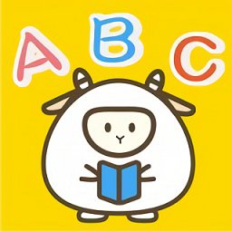 兒童英語啟蒙繪本最新版