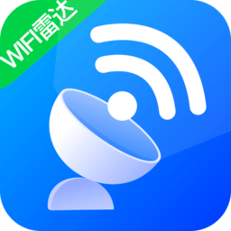 wifi雷達(dá)助手最新版