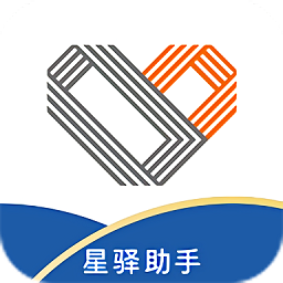 星驛助手官方版