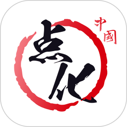點(diǎn)化書(shū)畫(huà)教學(xué)平臺(tái)