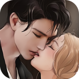 惡魔總裁別吻我免費版