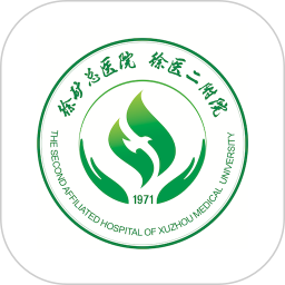 掌上徐矿总院官方版