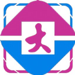 大先明片最新版