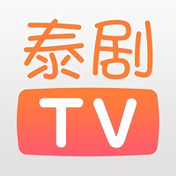 天府泰劇tvapp