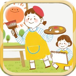 兒童歡樂繪畫最新版