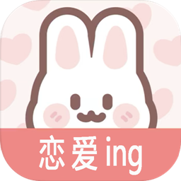 戀愛倒數(shù)日紀念日app