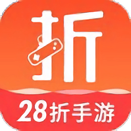 28折手游官方版