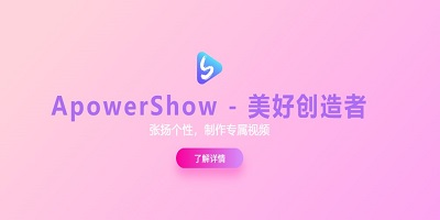 傲軟軟件大全-傲軟app合集-傲軟投屏下載