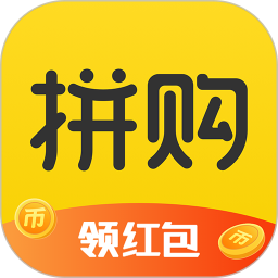 聚合拼購app最新版