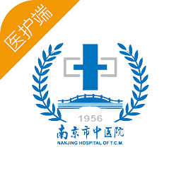 南京市中醫(yī)院醫(yī)護版