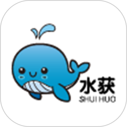 水獲(飲水服務(wù))