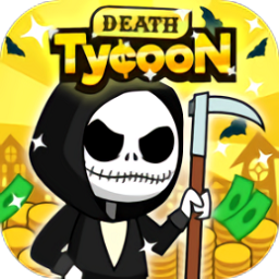 死亡大亨漢化版