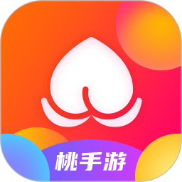 桃手游app