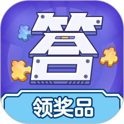 王者來答題官方版(領皮膚)