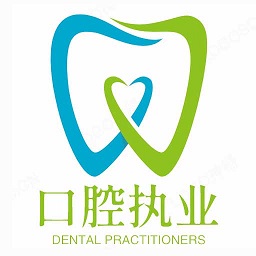 口腔執(zhí)業(yè)醫(yī)師題學習