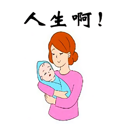 人生開掛模擬器手游