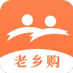 老鄉(xiāng)購官方正版
