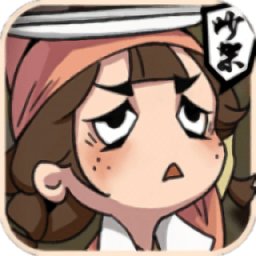 天工開(kāi)卷最新版