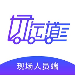 好運(yùn)道現(xiàn)場(chǎng)人員版