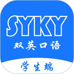 雙英口語app