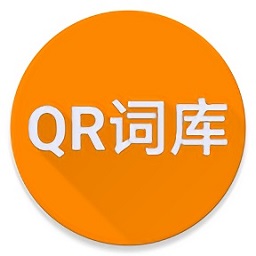 qrspeed詞庫插件