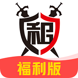 租號(hào)玩領(lǐng)紅包版