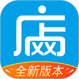 網(wǎng)店大師軟件
