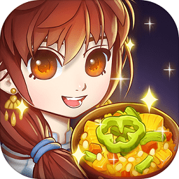 小花的美食餐廳游戲