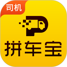 拼車寶司機app