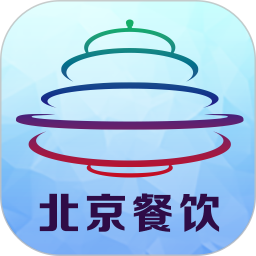 北京餐飲軟件