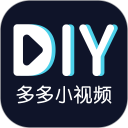多多小視頻diy